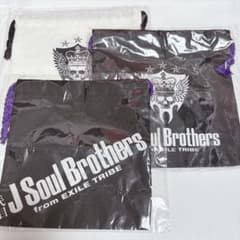 三代目 J Soul Brothers 巾着袋 3種セット - メルカリ