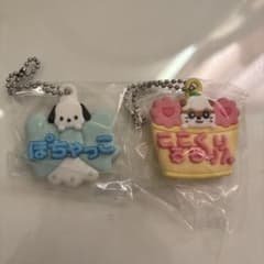 メルヘン工房　おなまえキーホルダー　ポチャッコ　コロコロクリリンのサムネイル