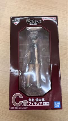 一番くじハイキュー 角名倫太郎のサムネイル