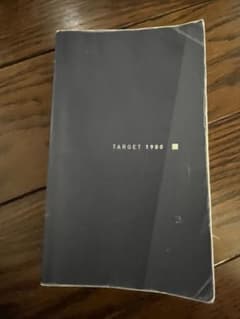 Thumbnail of ターゲット1900