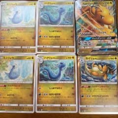 ポケモンカード ミラクルツインカイリューGXセットのサムネイル