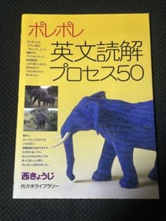 【書き込みなし】ポレポレのサムネイル