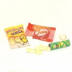 【匿名配送】リーメント ぷちサンプル お菓子 ミニチュア 3点セットのサムネイル
