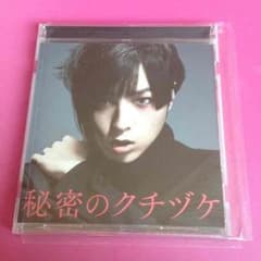 れいんさん専用のサムネイル