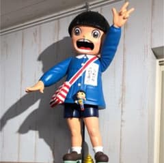 まことちゃん巨大フィギュアのサムネイル