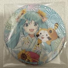 初音ミク(等身) 「初音ミク×ラスカル2020夏 おっきめ缶バッジ 