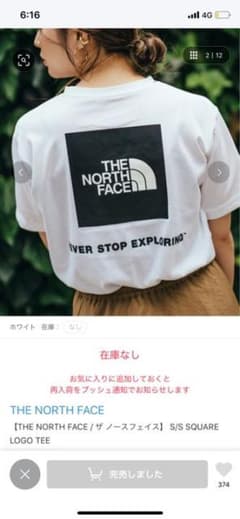 THE NORTH FACE スクエアロゴTシャツのサムネイル