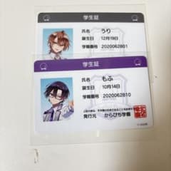 専用ページのサムネイル