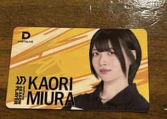 DARTSLIVE 三浦歌織 シーズンプレイヤーカード - メルカリ