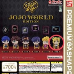 ジョジョの奇妙な冒険 ジョジョコレJOJOWORLD 空条徐倫のサムネイル