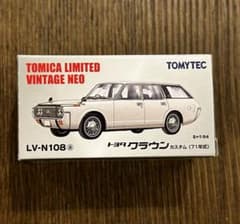 トミカリミテッドヴィンテージNeoLV-Ｎ108aトヨタクラウンカスタム71年式 LV-N108a クラウン カスタム 71年式 トミカリミテッドヴィンテージネオ