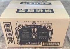 神の河 ブラック BLACK 6本セット ケース販売 焼酎 - メルカリ