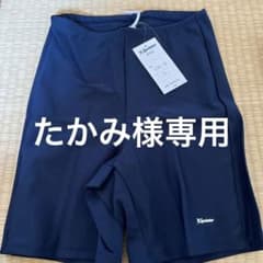 セパレート水着(下)Lのサムネイル
