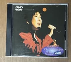 高橋真梨子 フレンズまつりat武道館 DVDのサムネイル