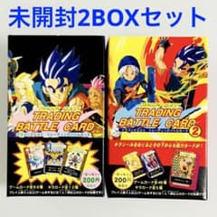 ドラゴンクエスト トレーディングバトルカード 1＆2 BOXセット