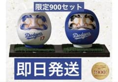 数量限定生産】大谷翔平×高崎だるま （白・青だるまセット） - メルカリ