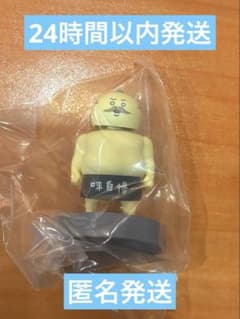 ちいかわ　ふりふりヘッドフィギュア　しまじろう　島二郎①のサムネイル