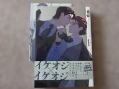 slip 　epauleのサムネイル