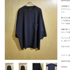 NEON SIGN Beefy Wrap Tee　Navyのサムネイル