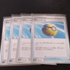 ポケモンカードクイックボールのサムネイル