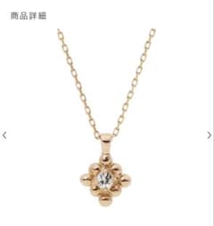 MOTHERHOUSE 日なた k10ネックレス K18チェーン - メルカリ