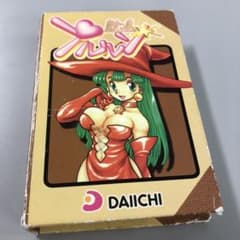 激レア】魔女っ娘プルルン 販促品 箱のみ DAIICHI - メルカリ