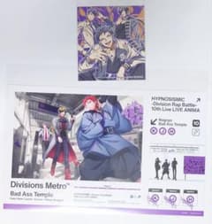 히프노시스 마이크 10th 라이브 Blu-ray 특전 스티커 나고야