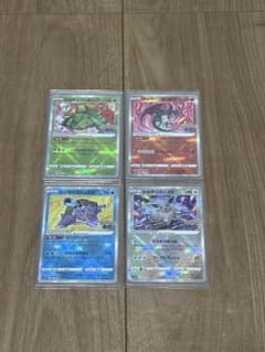 かがやくリザードン フシギバナ カメックス イーブイまとめ売り