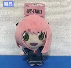 스파이 패밀리 봉제 인형 마스코트 옷 갈아 아냐 포저 신품