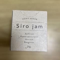 Siro jam ハンドセラム 25g 日本製　2個セットのサムネイル