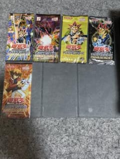 遊戯王 プレミアムパック4、5、6、7、9 未開封パック まとめ - メルカリ