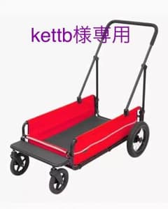 kettb様専用☆エアバギー キャリッジのサムネイル