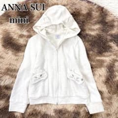 専用⭐美品　アナスイ ミニ 猫耳付き ふわふわジャケット　白 美品✨️ANNA SUI アナスイミニ ネコ耳 120 パーカー ラメ 2way - メルカリ