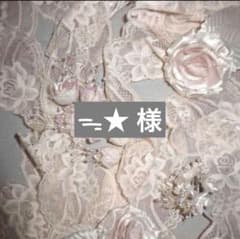 ネイルチップ 専用のサムネイル