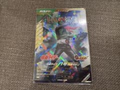 ま*ん様 ガンバレジェンズ LR 仮面ライダー1号 (桜島Ver.) VR03-のサムネイル