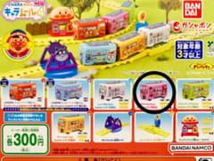 キャラレール4 赤ちゃんマン 車のみのサムネイル