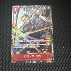ワンピース カードゲーム ロロノア・ゾロ EB04-007 パラレル - メルカリ