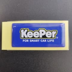 KeePer キーパー コーティング ステッカーのサムネイル