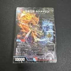 芸術の3ターンキル！火水マジックデッキ【赤青マジック