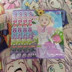 ラブカ 鬼塚夏美 4枚セット プロモ ラブライブカードゲーム - メルカリ