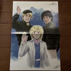 魔神英雄伝ワタル アニメディア 93年12月号② 付録 ポスター