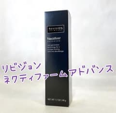 リビジョン ネクティファームアドバンスのサムネイル