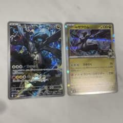 Nのゼクロム AR MEGA ハイクラスパック MEGAドリームex 210/…のサムネイル
