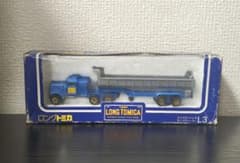 TOMICA ロングトミカ ダイヤモンド レオ ダンプトレーラー