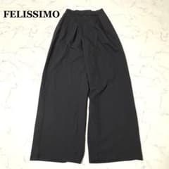 펠리시모 탁 와이드 팬츠 S 블랙 백 허리 고무 비대칭