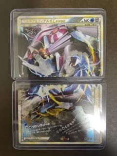 パルキア＆ディアルガLEGENDのサムネイル