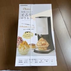 DOSHISHA 電動ふわふわとろ雪かき氷器 DTY-B2BK ブラックのサムネイル