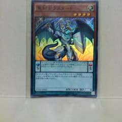 竜剣士ラスターPのサムネイル