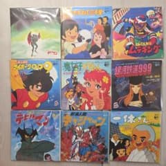 昭和レトロ アニメ ミニカード 26枚セット 昭和レトロ アニメ主題歌 お菓子 ミニCD 9枚セット 未開封品 - メルカリ