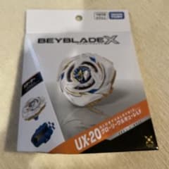 ベイブレードエックス UX-20 グローリーワルキューレ付属ストリング